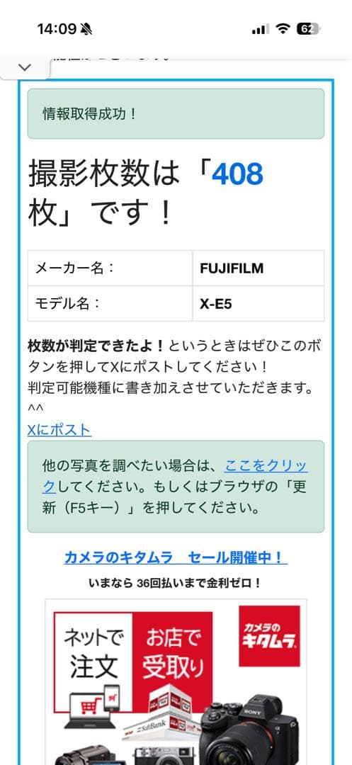 FUJIFILM X-E5 ブラック ミラーレスカメラ