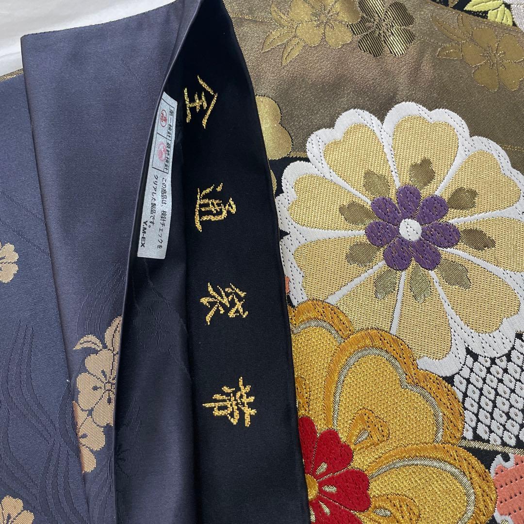 成人式✴︎卒業式　振袖帯２点セット