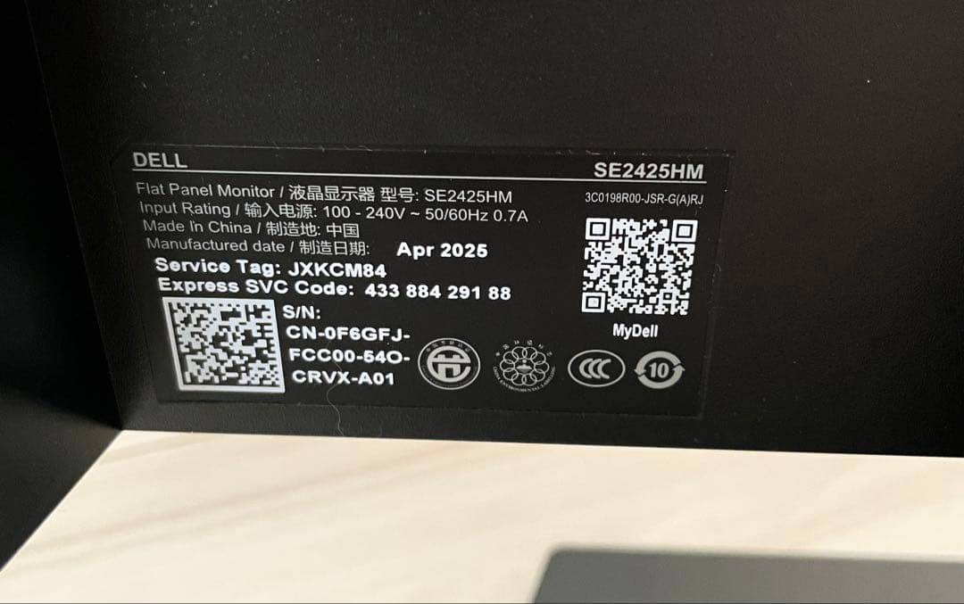 【ほぼ新品】DELL SE2425HM 24インチモニター