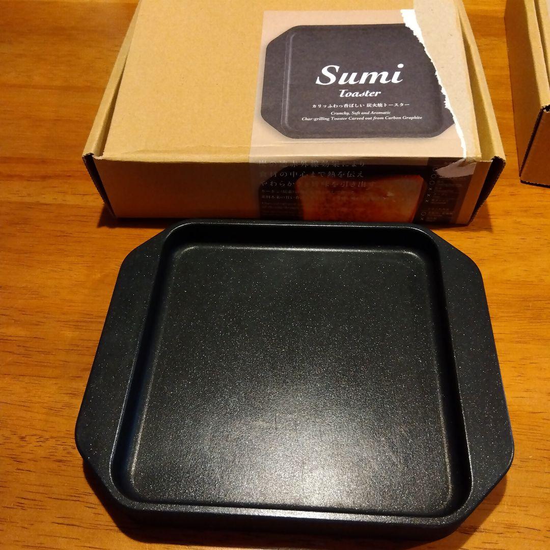 Sumi Toaster　炭火焼トースター　綾瀬ものづくり研究会　旭工業有限会社