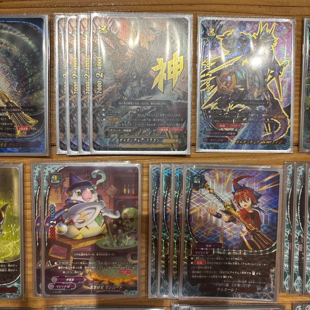 ドラゴッドデッキ（マジックワールド）①　バディファイト