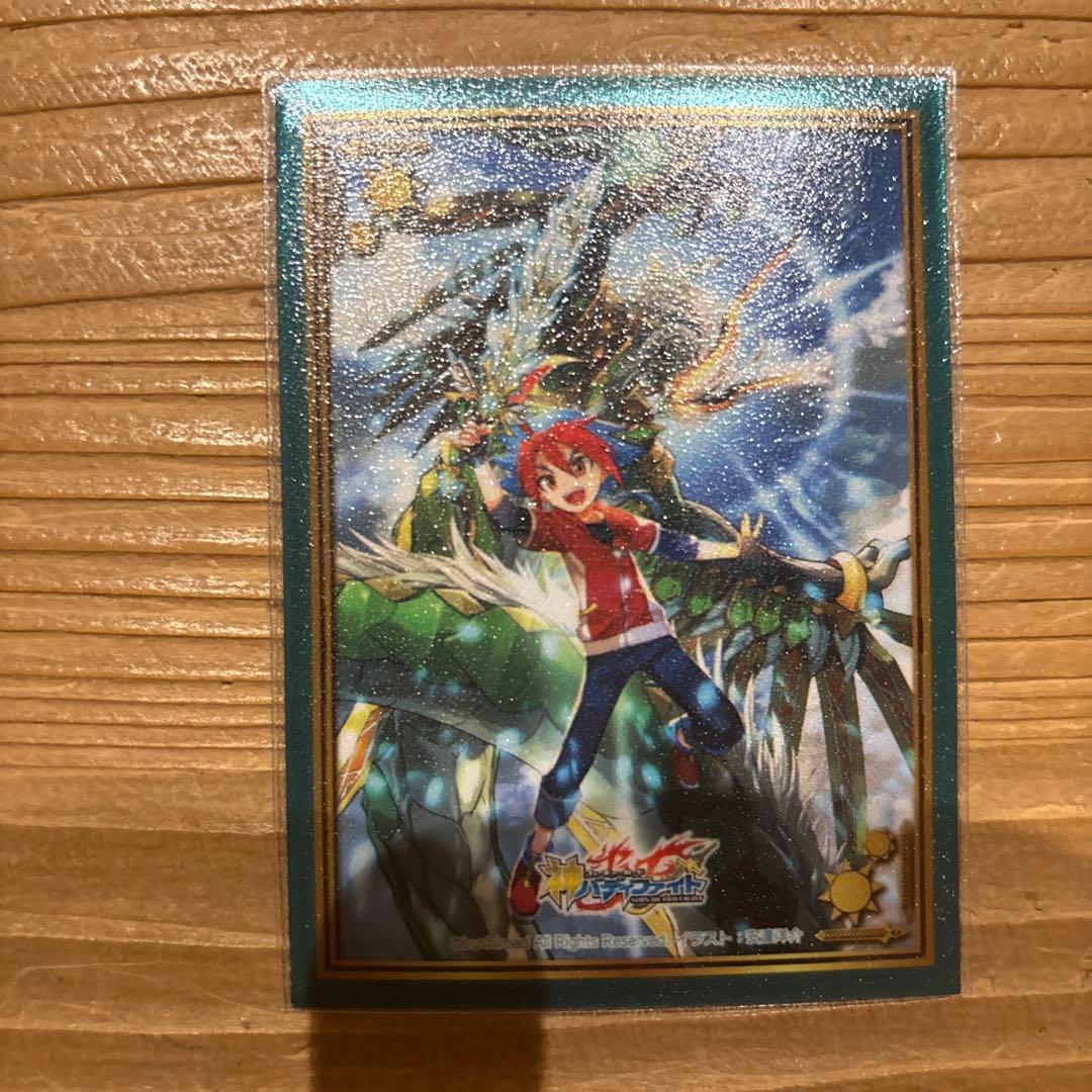 ドラゴッドデッキ（マジックワールド）①　バディファイト