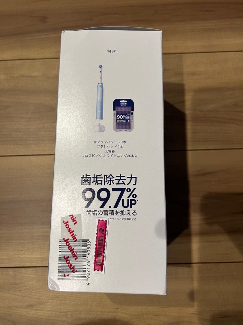 BRAUN IOG31A60IB-FL電動歯ブラシ ブラウンオーラルB iO3