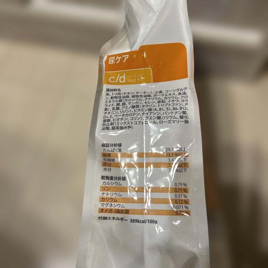 ヒルズ　プリスクリプション•ダイエット　c/d マルチケア 尿ケア　4kg