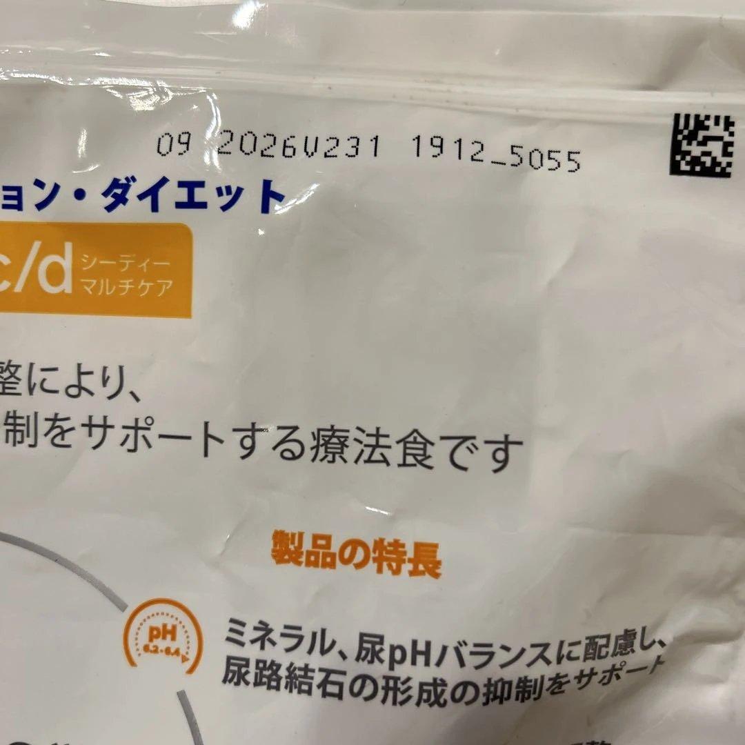 ヒルズ　プリスクリプション•ダイエット　c/d マルチケア 尿ケア　4kg