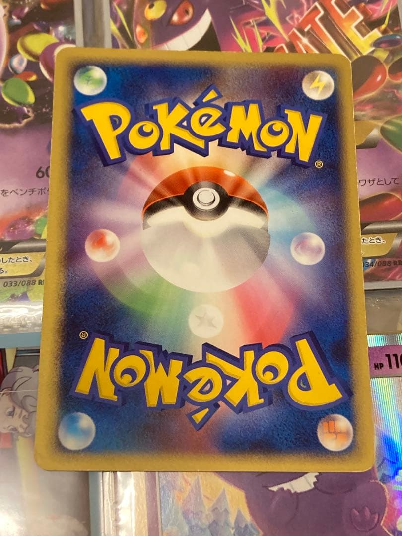 Mゲンガーex まとめ売り