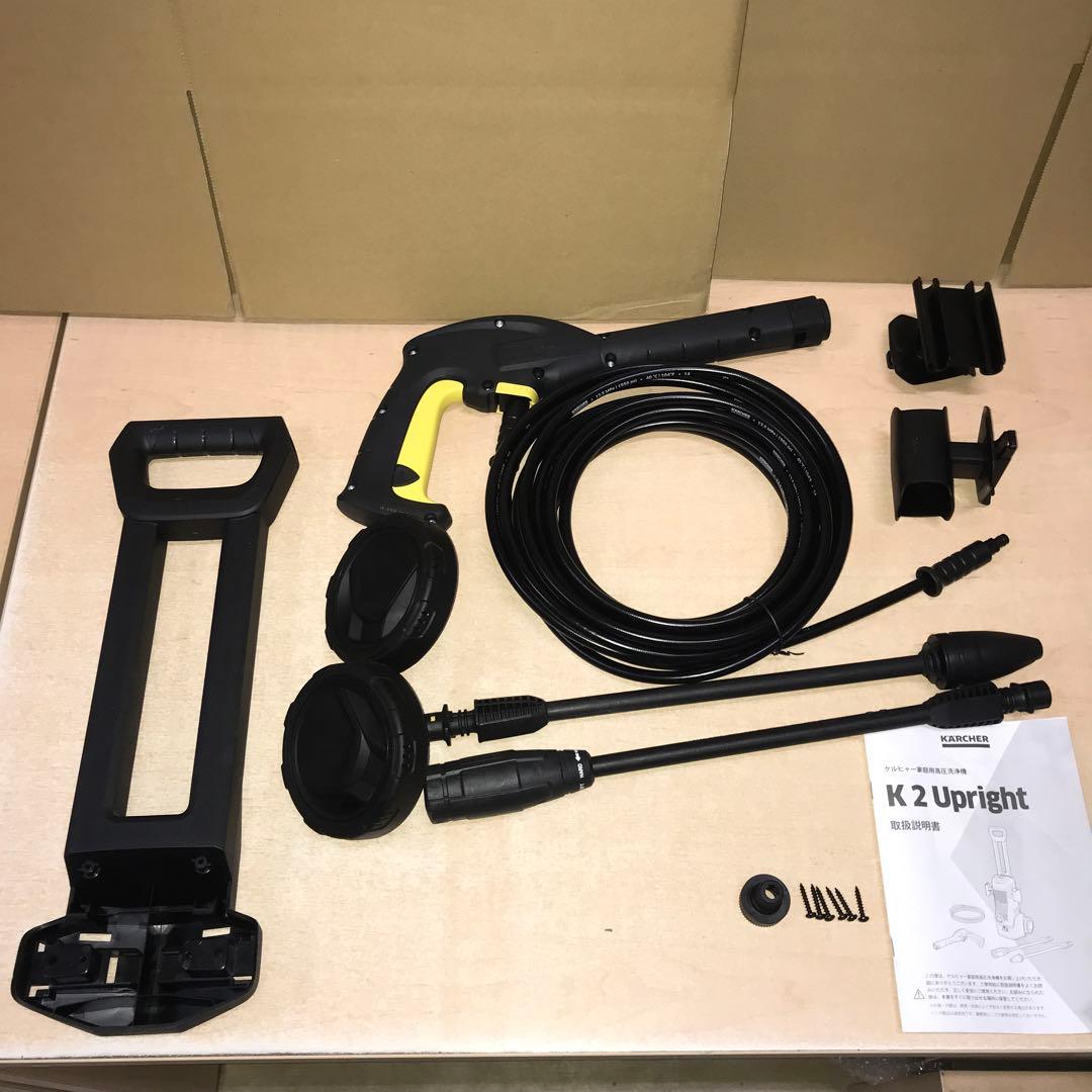 ケルヒャー　高圧洗浄機 K 2 Upright 1.602-517.0 ①