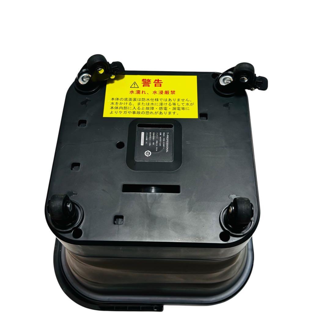 T-PROFESSIONAL TAN-5027 typeC 充電式高圧洗浄機