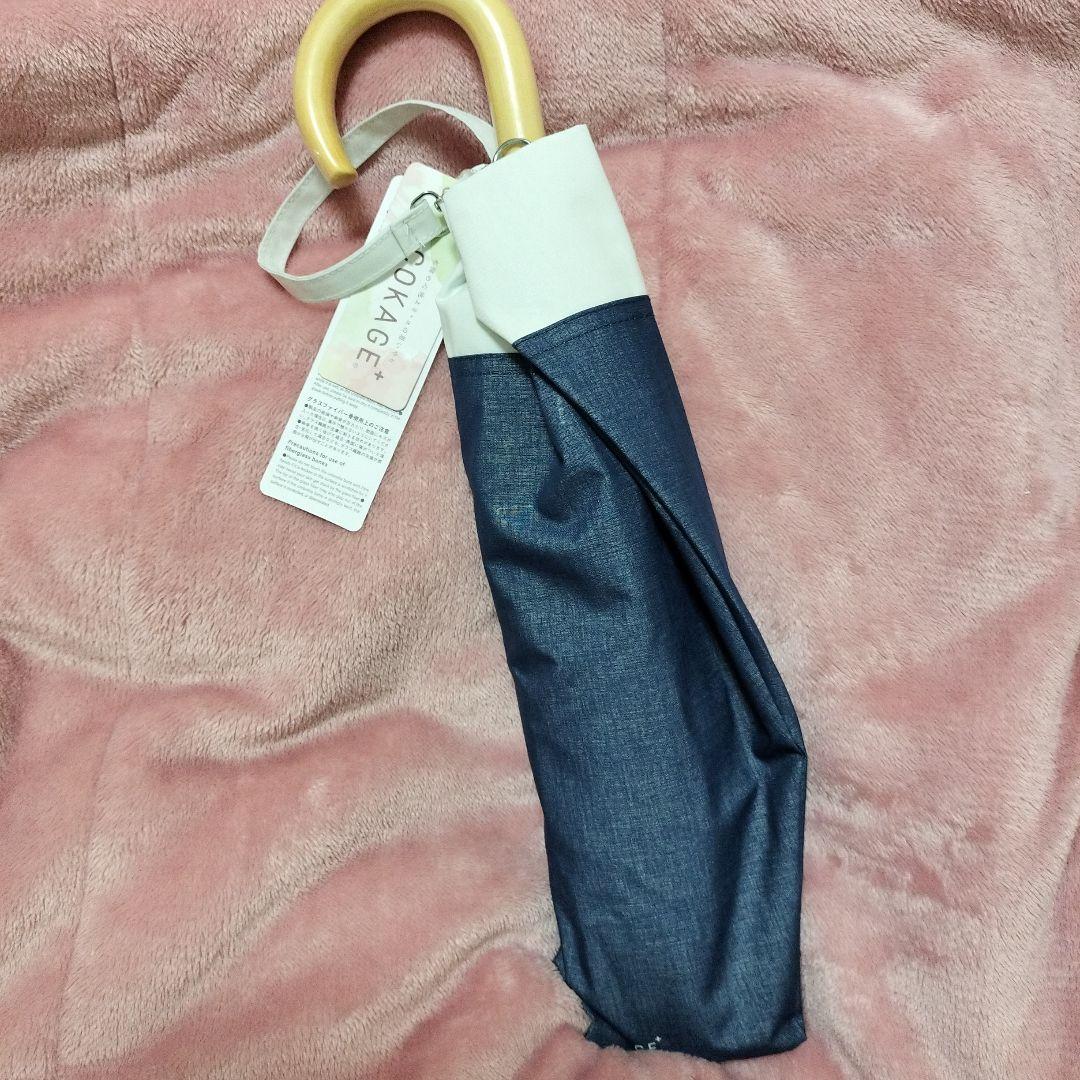 COKAGE+ 木手元 55cm 2way折 デニムブルー ウォーターフロント