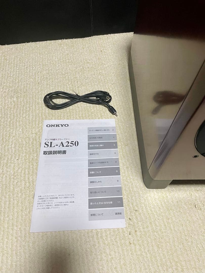 ONKYO SL-A250 サブウーファー　オンキョー