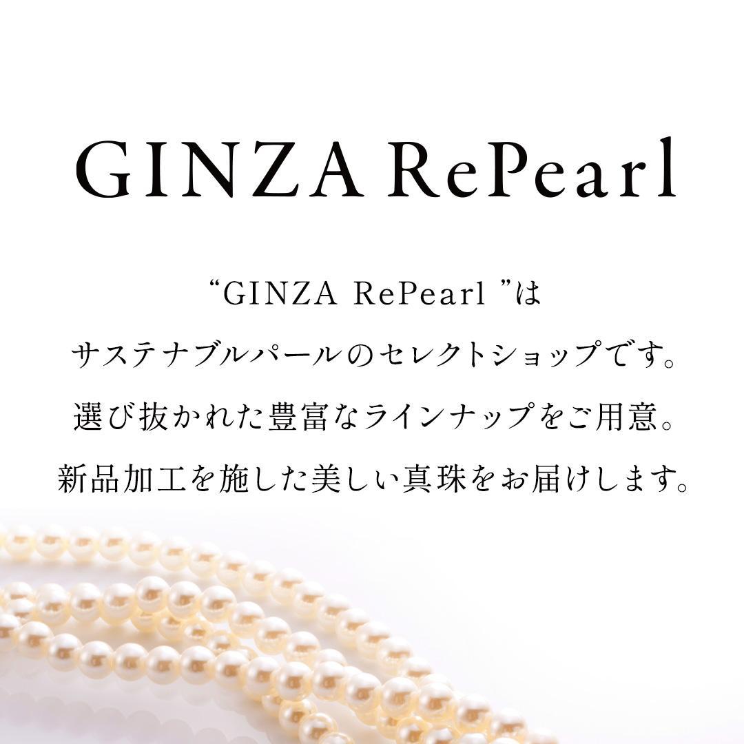 アコヤ真珠 花珠 真珠総合研究所鑑別書 約7-7.5 ネックレス イヤリング