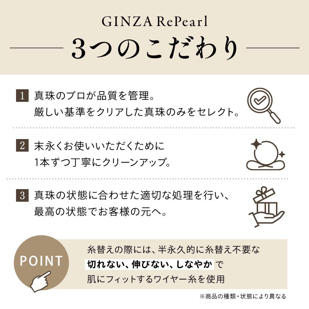 アコヤ真珠 花珠 真珠総合研究所鑑別書 約7-7.5 ネックレス イヤリング