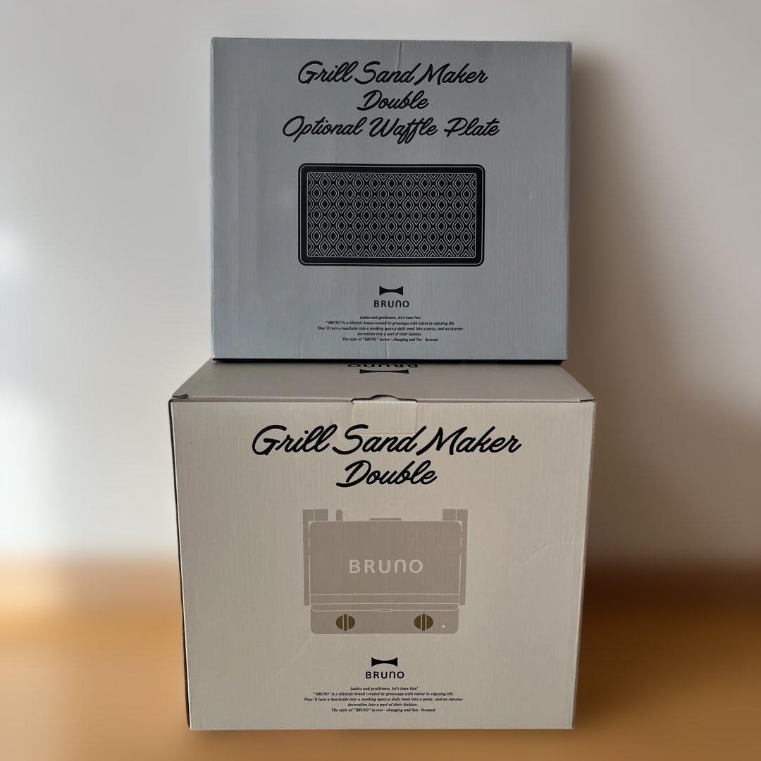【新品】BRUNO グリルサンドメーカーダブル　ワッフルプレート付き