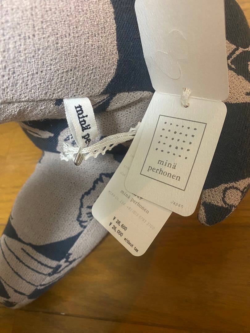 minä perhonen イヌクマ　動物柄　ぬいぐるみ