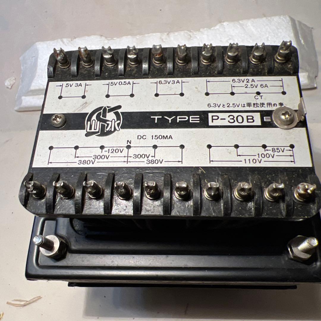 山水/トランス/P３０B