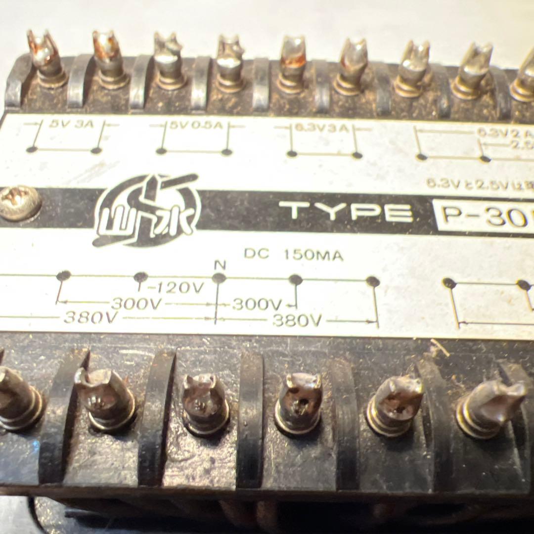 山水/トランス/P３０B