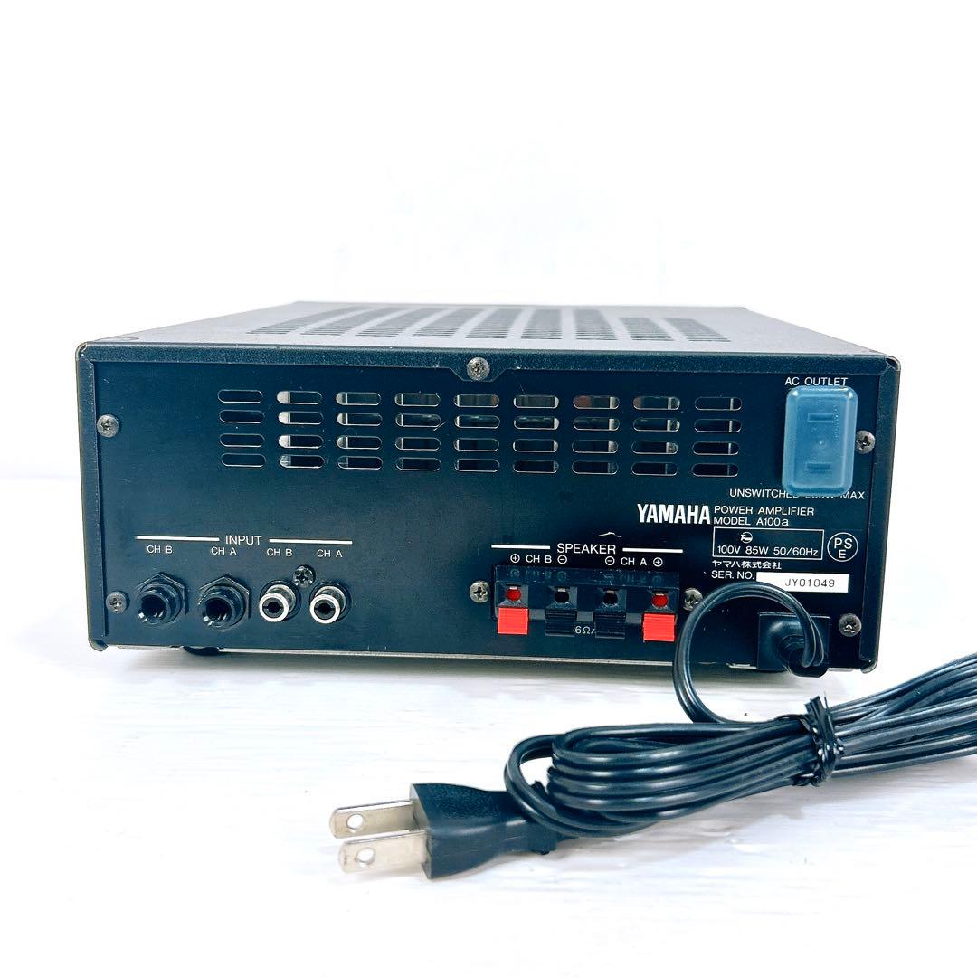 【名機】YAMAHA ヤマハ　A100a　業務用2chステレオパワーアンプ