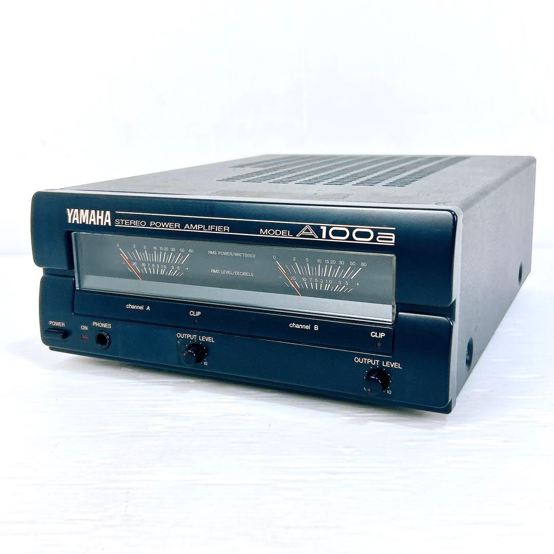 【名機】YAMAHA ヤマハ　A100a　業務用2chステレオパワーアンプ
