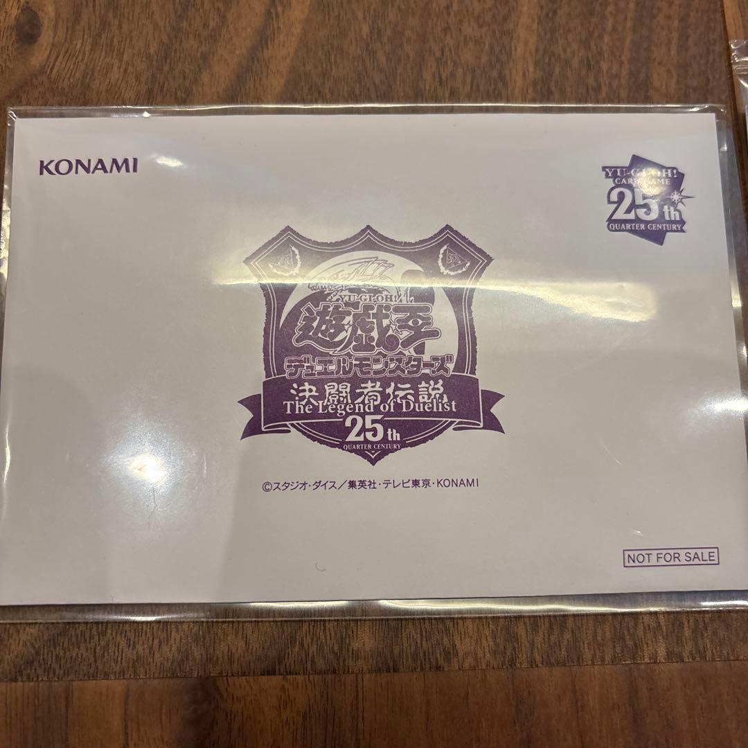 遊戯王 25th 決闘者伝説 ブラックマジシャン