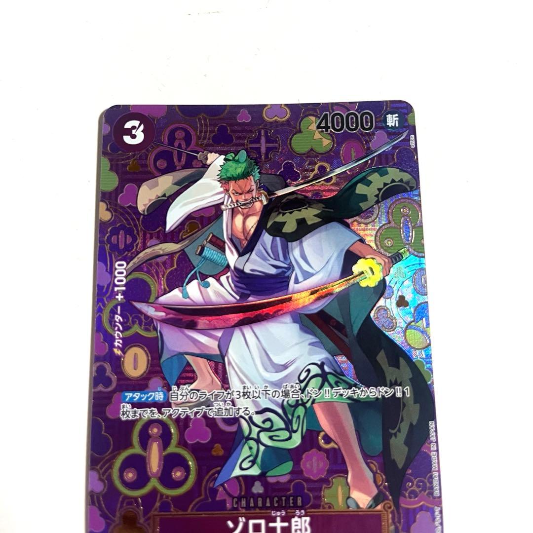 ワンピース カードゲーム ソロ十郎 4枚セット