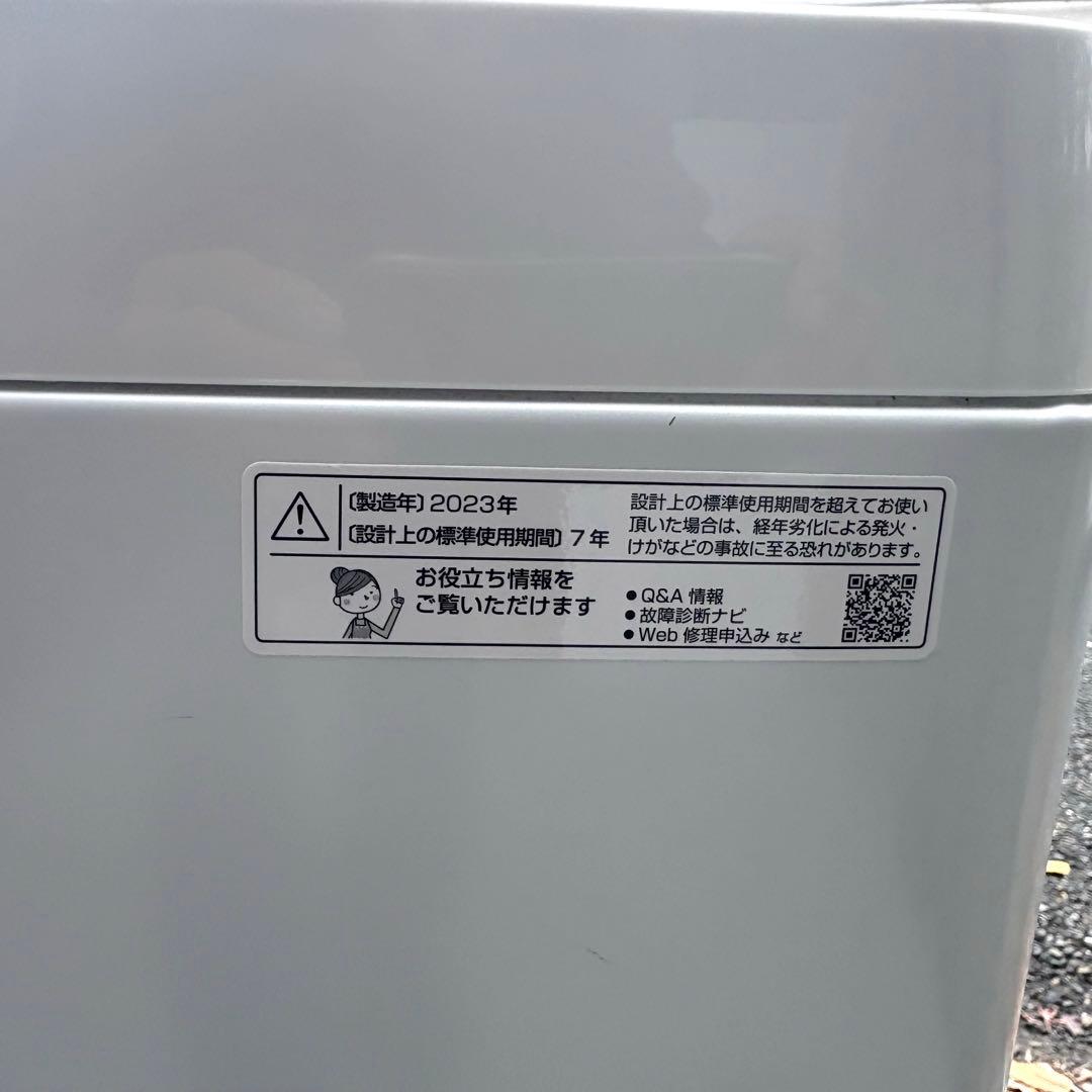 シャープ2023年冷蔵庫洗濯機セット　一人暮らしセット　分解洗浄済み