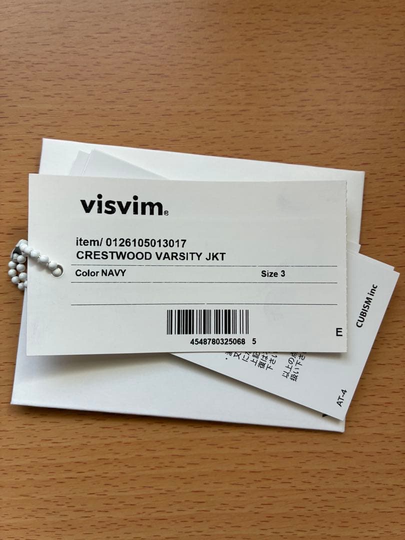 visvim Crestwood Varsity Jacket ネイビー3