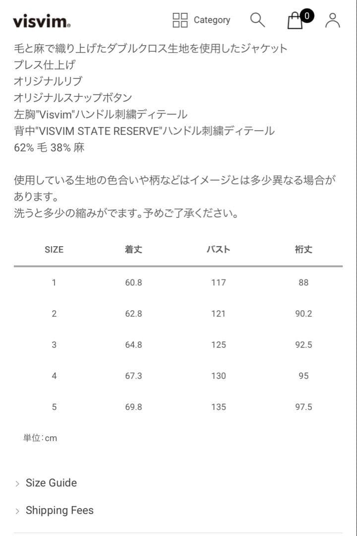 visvim Crestwood Varsity Jacket ネイビー3