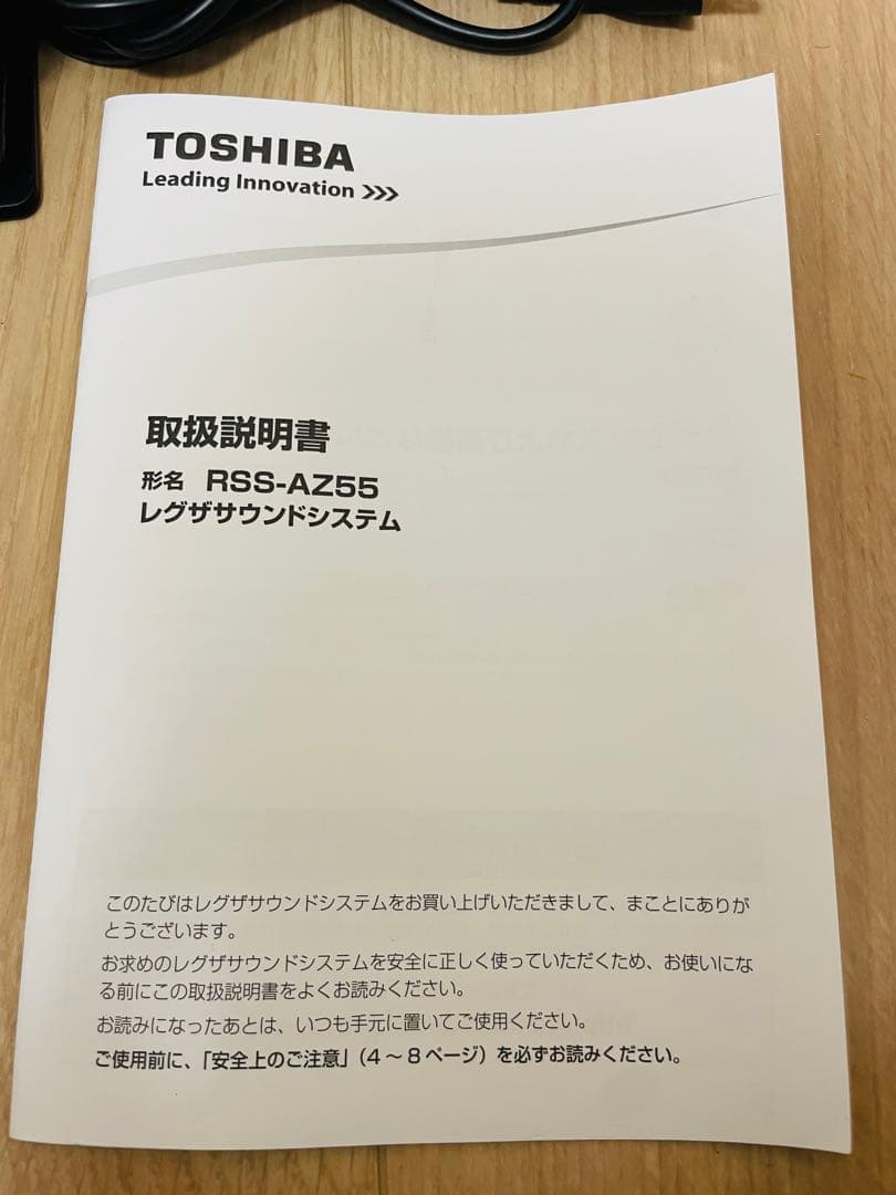TOSHIBA RSS-AZ5S サウンドバー スピーカー
