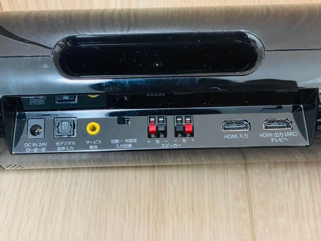 TOSHIBA RSS-AZ5S サウンドバー スピーカー