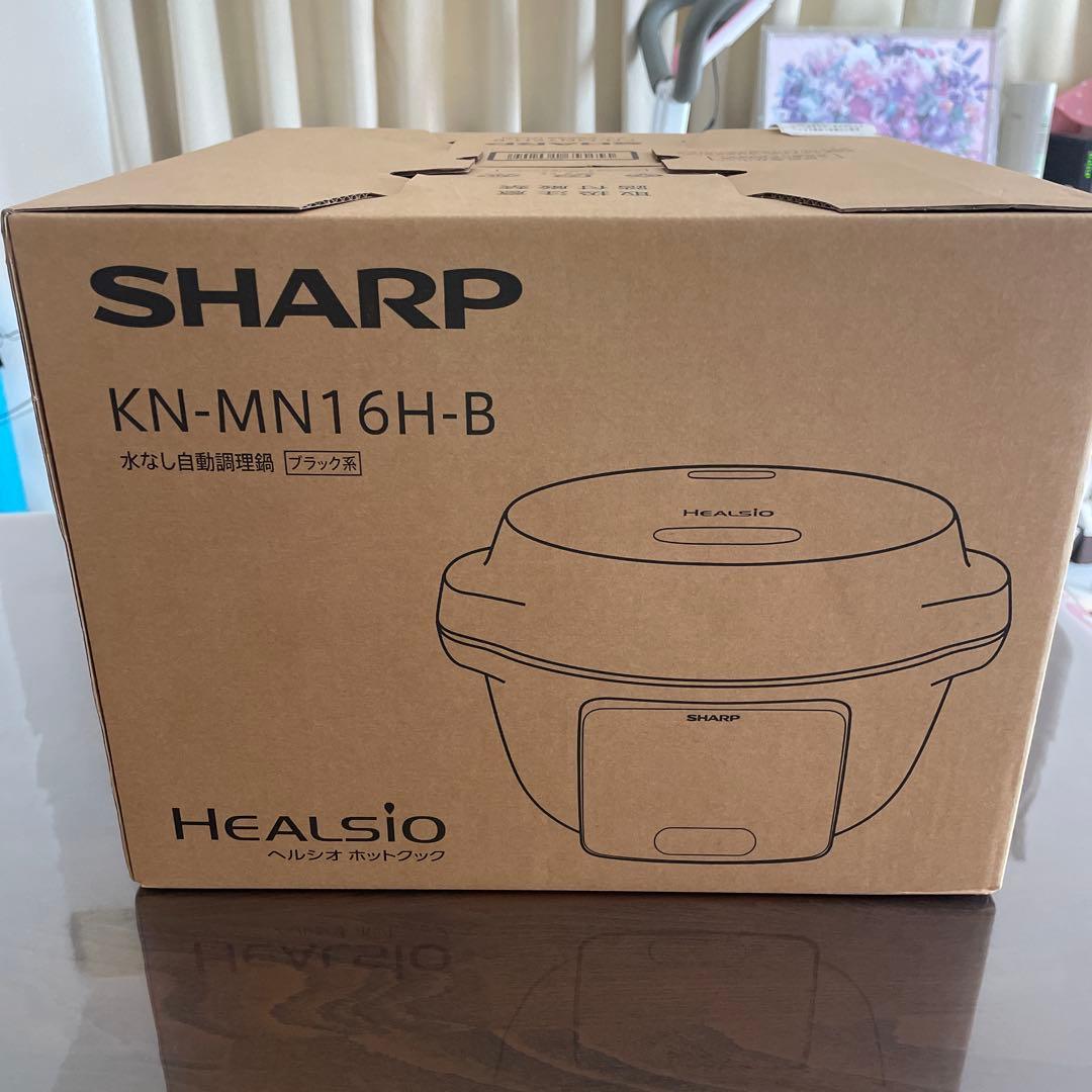 ヘルシオ ホットクック｜KN-MN16H-B