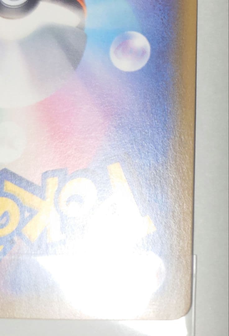 ジガルデEX THE BEST OF XY 177/171