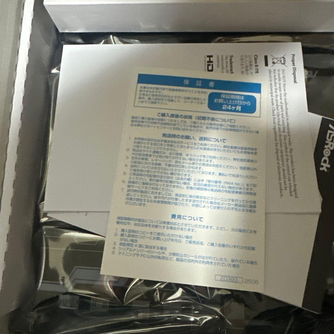 ASRock B850M-X WiFi R2.0 マザーボード