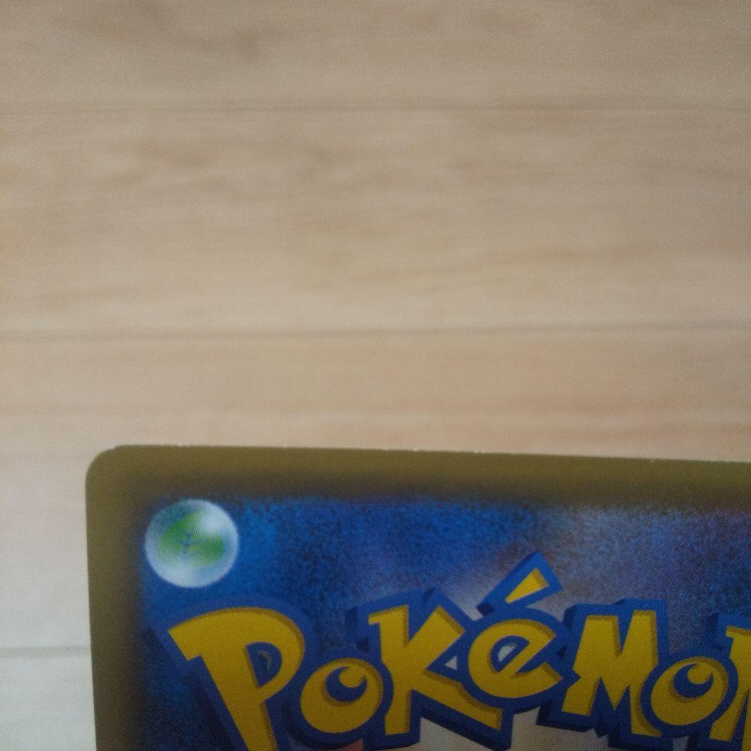 K*H様 ブラッキー＆ダークライGX HR