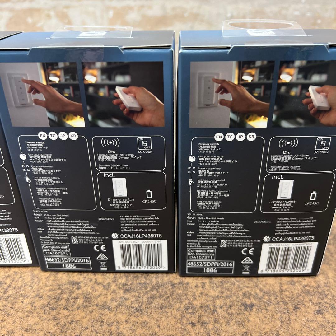 PHILIPS Hue Dimmer Switch 4個セット