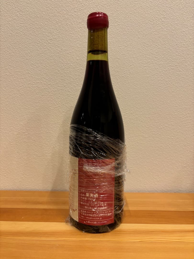 【3本セット】ドメーヌアツシスズキ Tomo Rouge トモルージュ