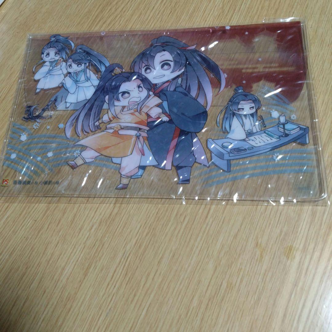 魔道祖師 大河幻想ラジオドラマ ドラマCD 第1期、第2期セット