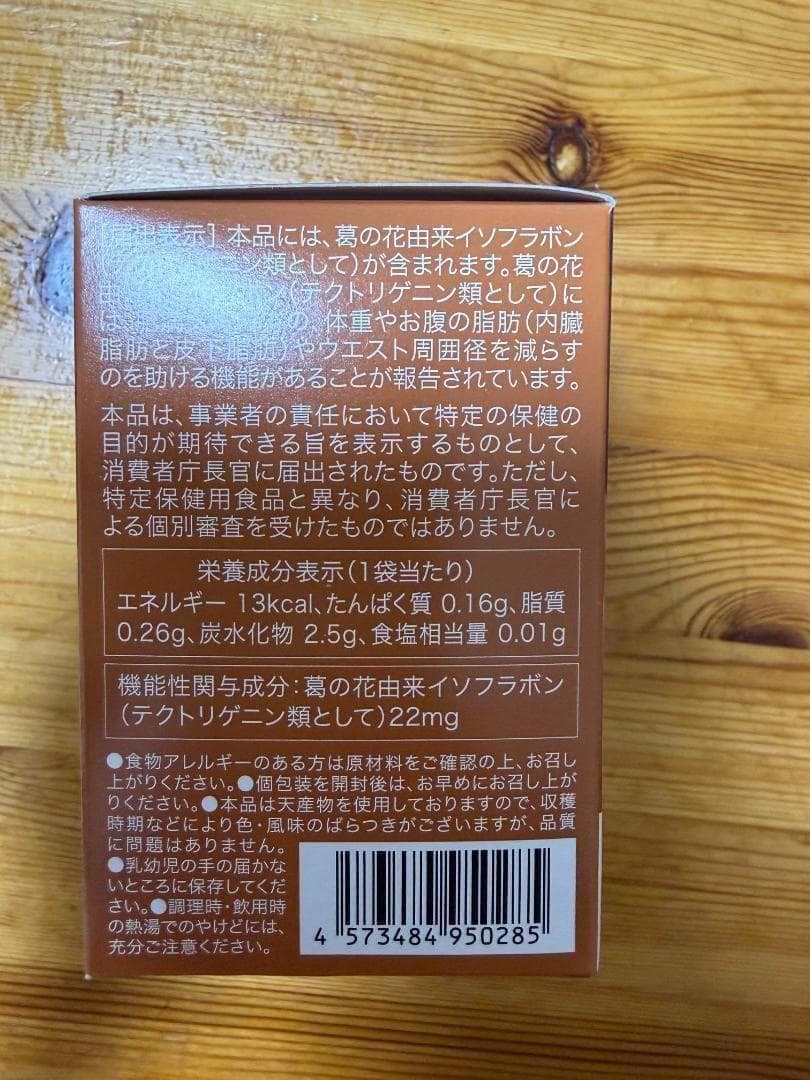 【新品】10箱 140袋 キャラメルラテ味 りそうのコーヒー risouno