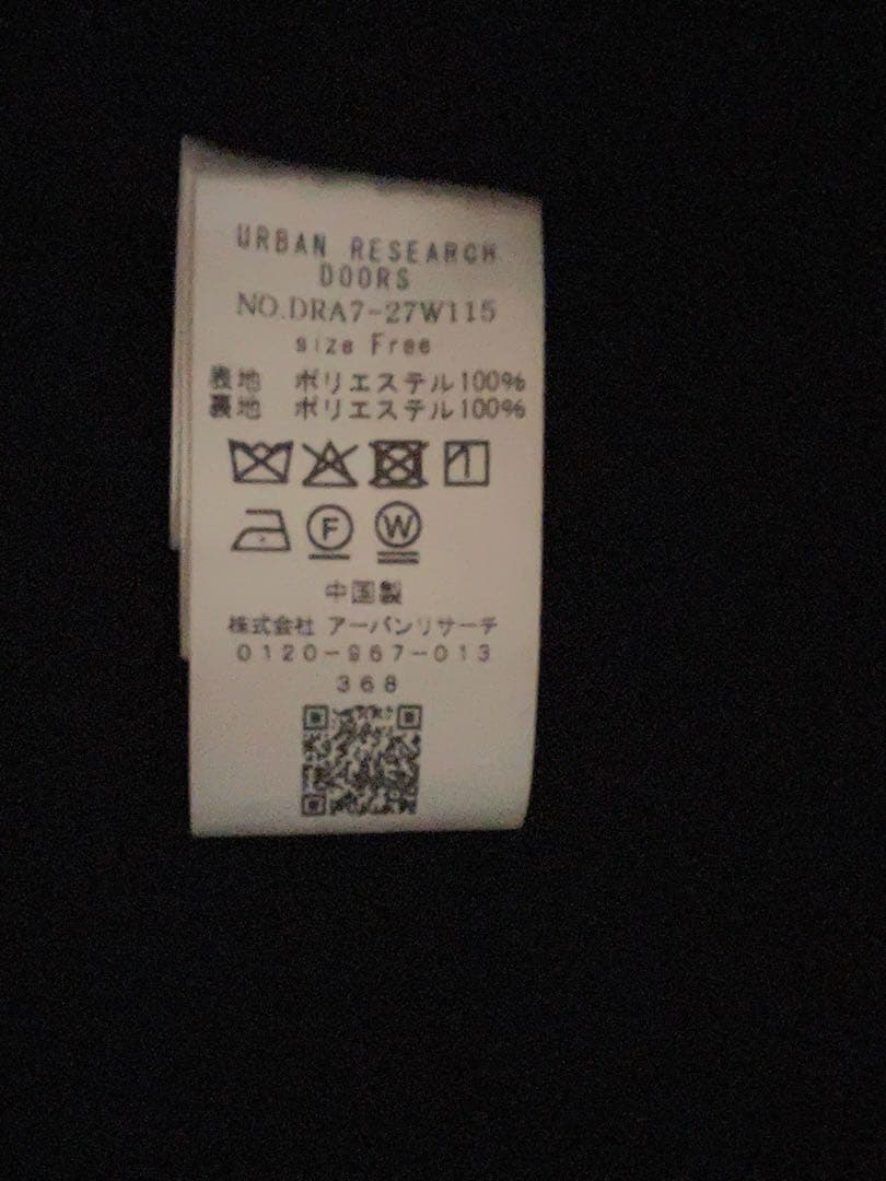 新品タグ付きURBAN RESEARCH DOORS 防風／撥水ドロストフーディ