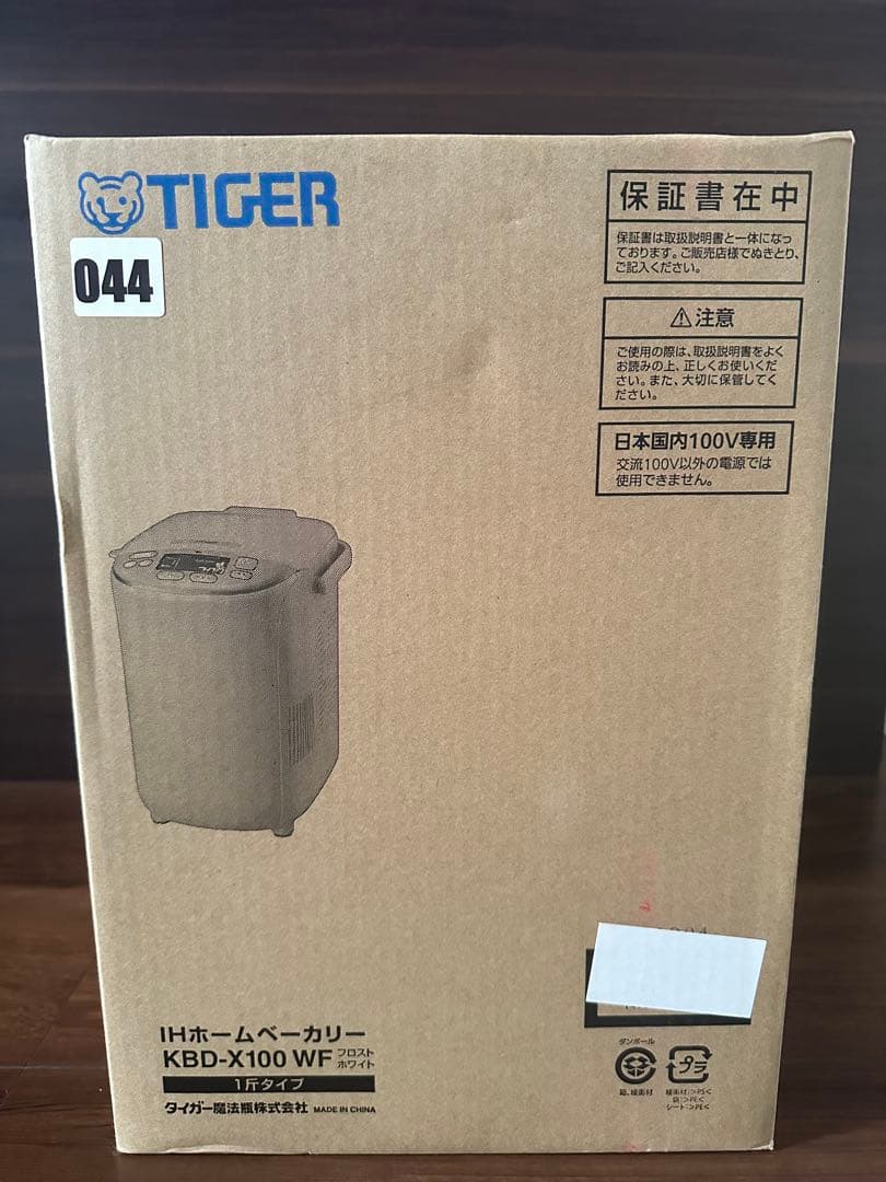 TIGER ホームベーカリー KBD-X100WF