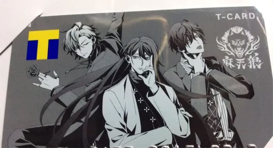 Tカード  限定☆ヒプノシスマイク デザイン  全6種コンプ