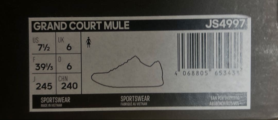 【韓国限定】adidas グランドコートミュール ワンダーベージュ　24.5cm