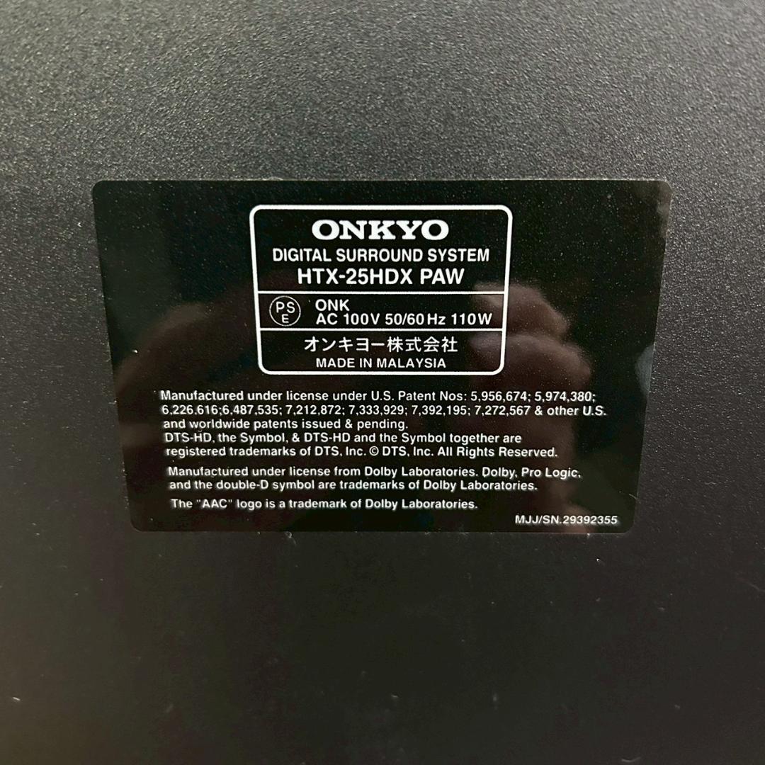 ONKYO HTX-25HDX AVアンプ 本体+センタースピーカー リモコン付
