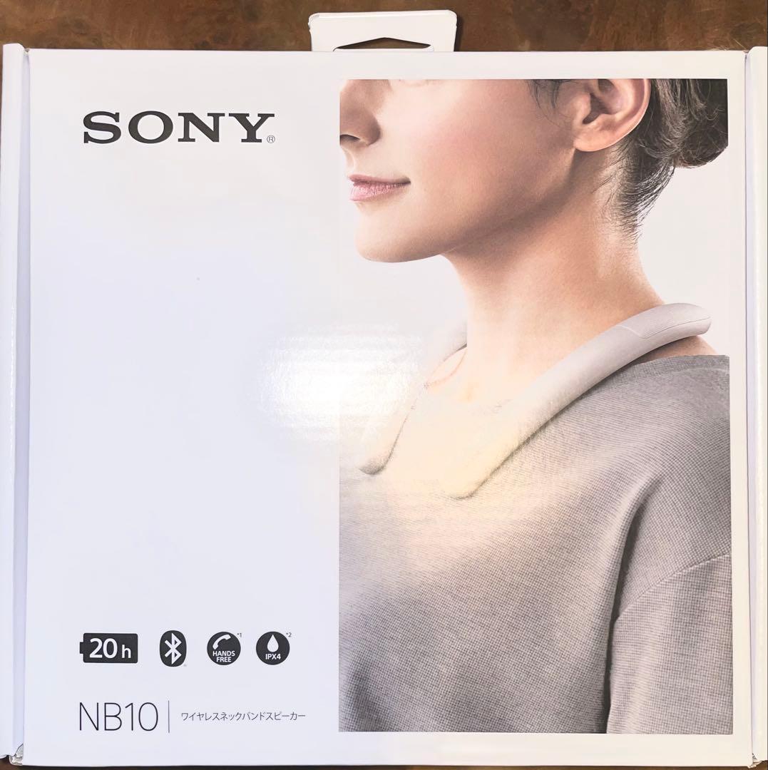 【保証付】ソニー ワイヤレスネックバンドスピーカー SRS-NB10 ホワイト