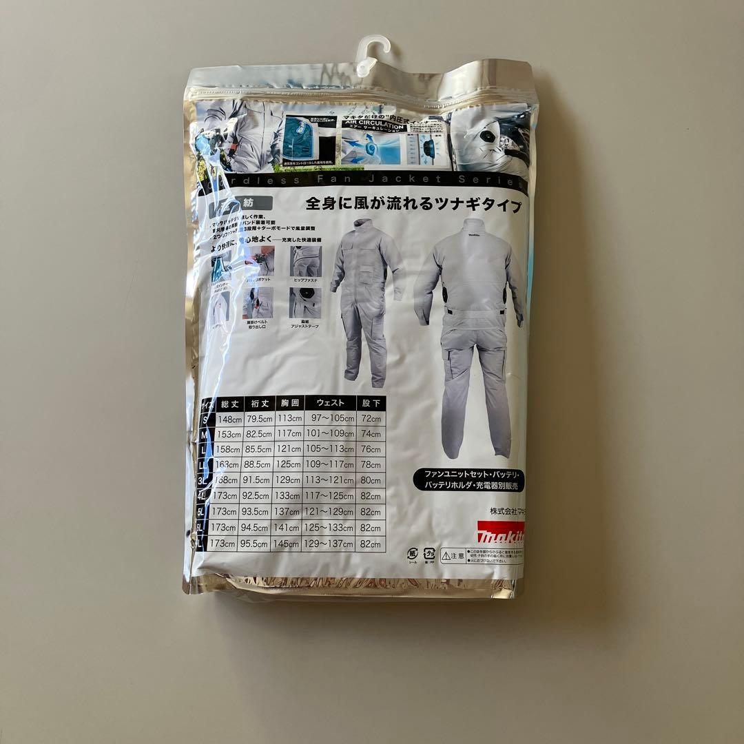 マキタ コードレスファンジャケット LLサイズ