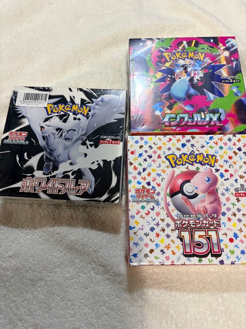 【引退品】ポケカ　まとめ売り　シュリンク付き多数