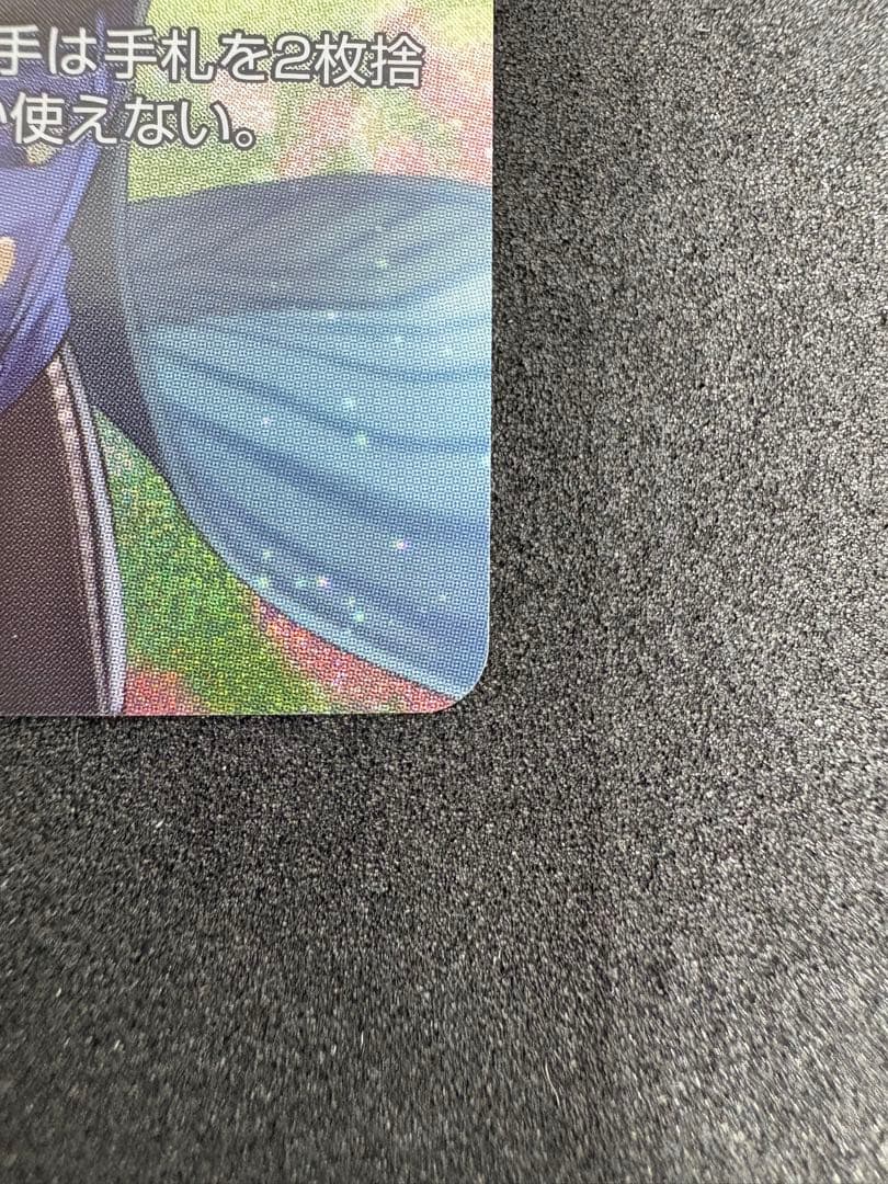 FFTCG リノア　フルアートプレミアム