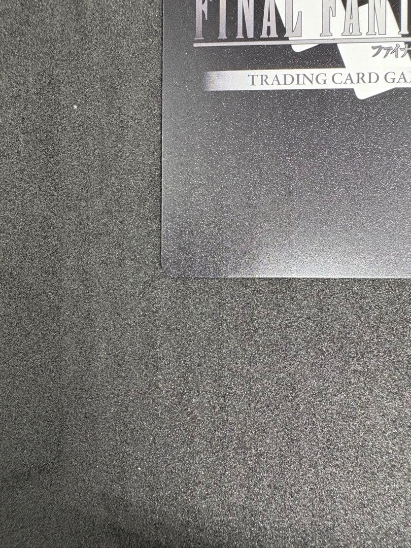 FFTCG リノア　フルアートプレミアム