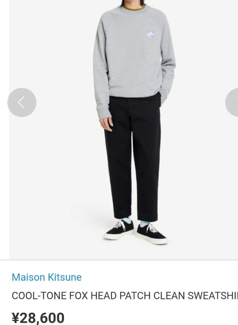 メゾンキツネ　COOL-TONE FOX HEAD 　クールトーンオーバーサイズ