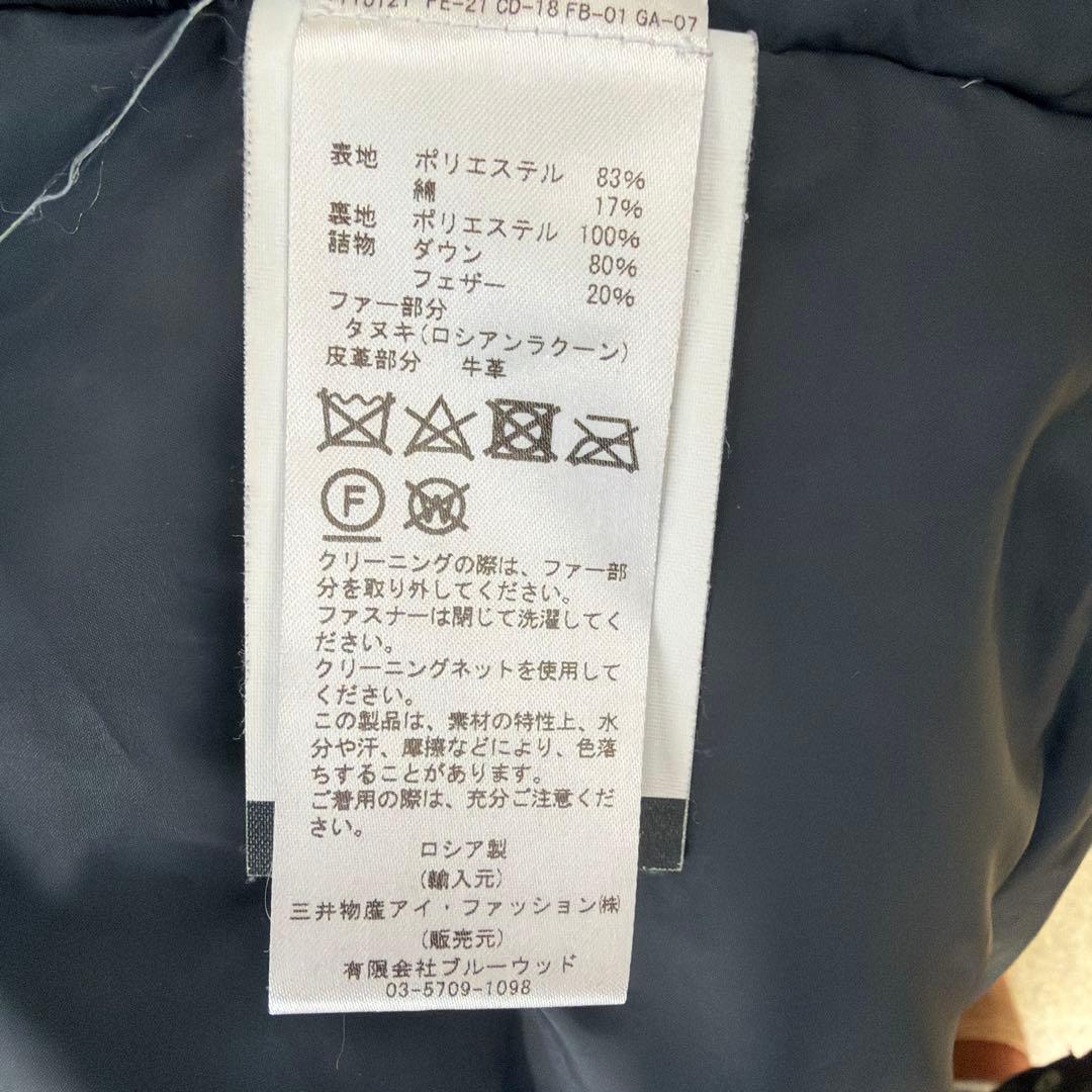 ハ*ム様 最高峰の防寒性　ARCTIC EXPLORER ロングダウンパーカーブ