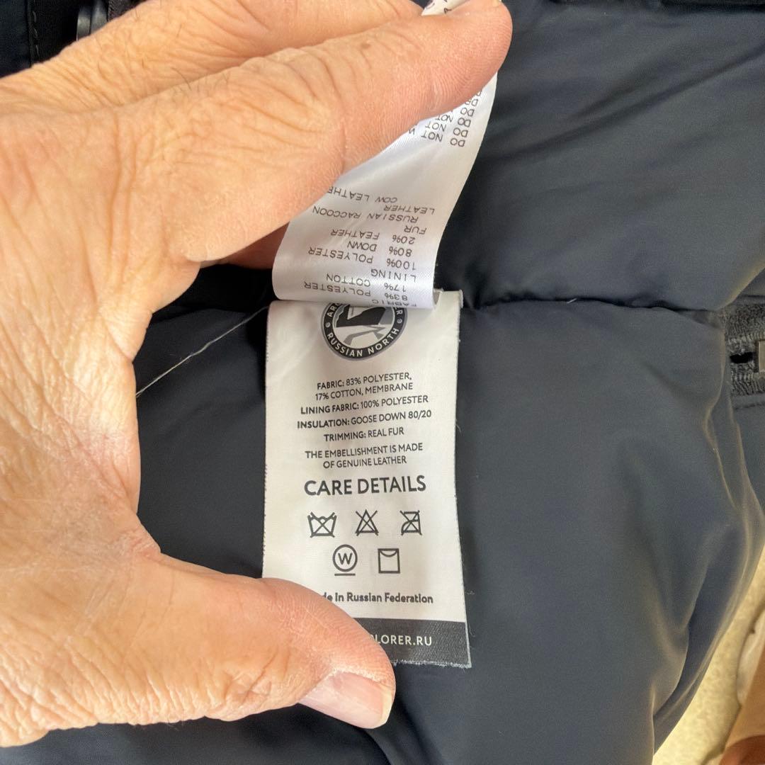 ハ*ム様 最高峰の防寒性　ARCTIC EXPLORER ロングダウンパーカーブ